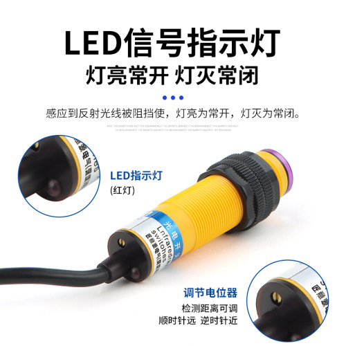 红外线感应光电开关E3F-DS30C4接近漫反射式传感器NPN常开三线C1 - 图1