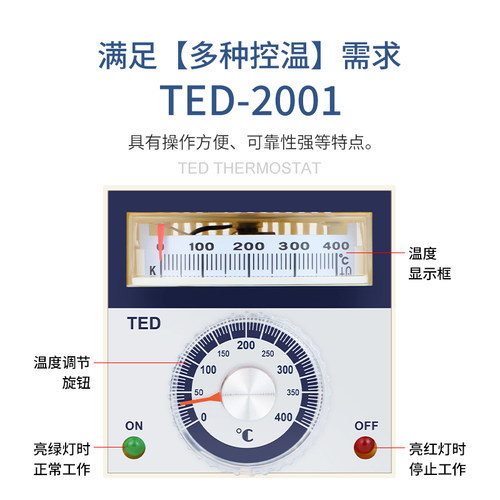 贝尔美温度控制器温控仪TED2001指针式烤箱温控表温控开关0-400 - 图0