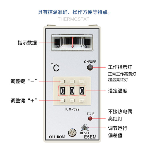 指针式温控仪 温度控制器 E5EM E5EN K型0－399度 温控器 - 图0