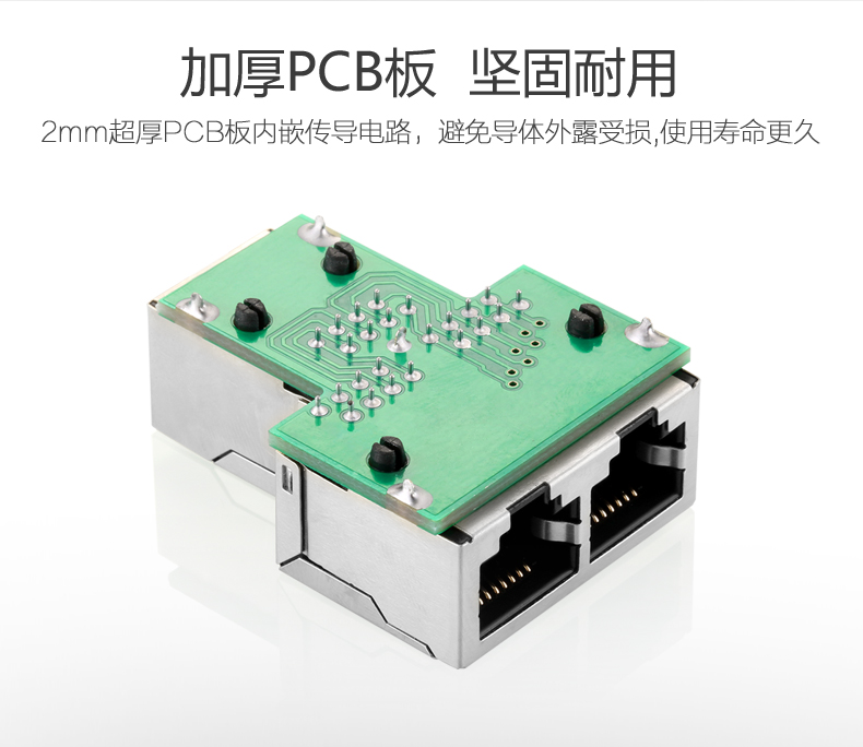 RJ45网线连接器网络三通头 网线延长一分二 转接头 分接器 分线器 - 图2