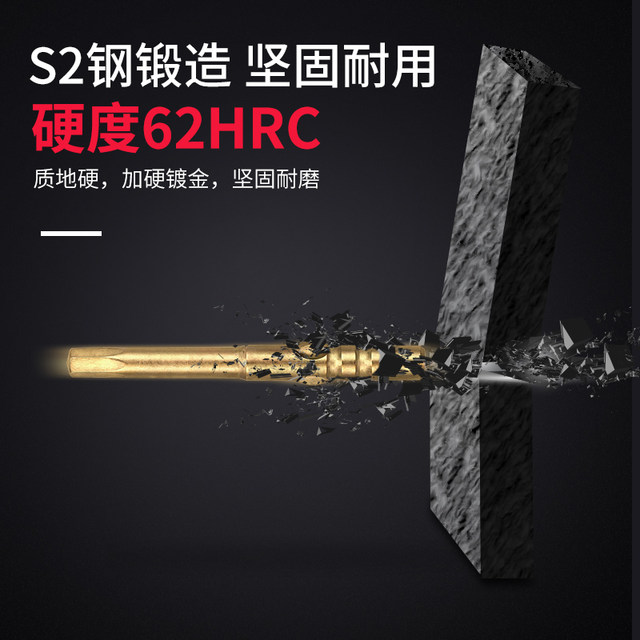 Bangyuan 800 hexagonal headband magnetic hardening S2 steel
