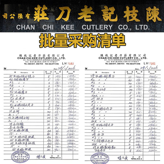 Purchasing agent for Hong Kong Chen Zhiji Laodaozhuang genuine iron pot