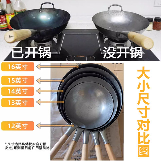 Purchasing agent for Hong Kong Chen Zhiji Laodaozhuang genuine iron pot