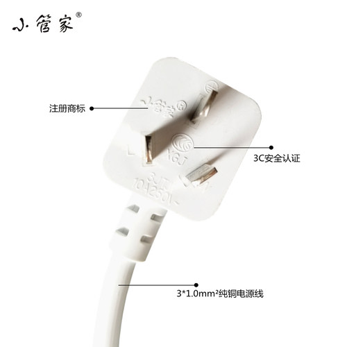 适用海信海尔康佳电视智能保护器小管家插座红外遥控自动断电插排 - 图2