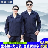 Летний износостойкий лонгслив для работы, комплект, рабочая одежда