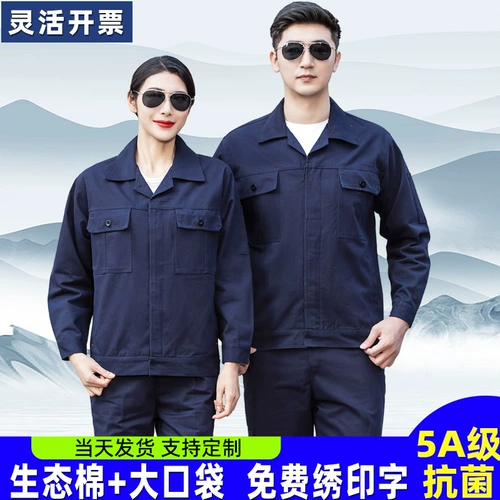 Летний износостойкий лонгслив для работы, комплект, рабочая одежда