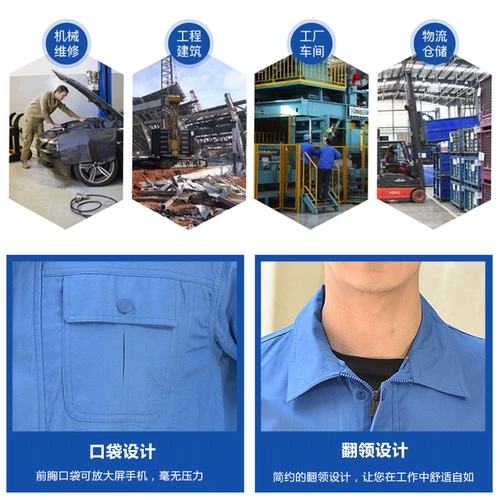 Хлопковый комбинезон, летний лонгслив для работы, делается под заказ