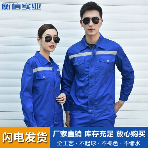 Летний тонкий светоотражающий лонгслив, комбинезон, делается под заказ