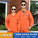 Осенний мужской износостойкий комбинезон