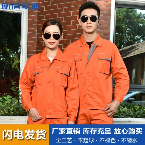 Осенний мужской износостойкий комбинезон