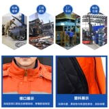 Утепленный пуховик для работы, светоотражающая куртка