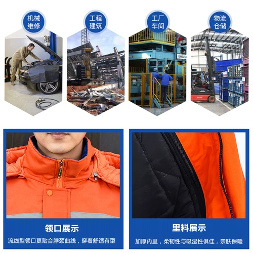 Утепленный пуховик для работы, светоотражающая куртка