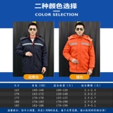 Утепленный пуховик для работы, светоотражающая куртка