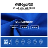 Летний тонкий светоотражающий лонгслив, комбинезон, делается под заказ