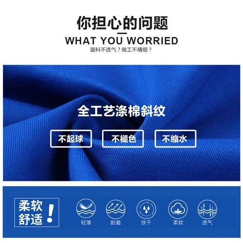 Летний тонкий светоотражающий лонгслив, комбинезон, делается под заказ