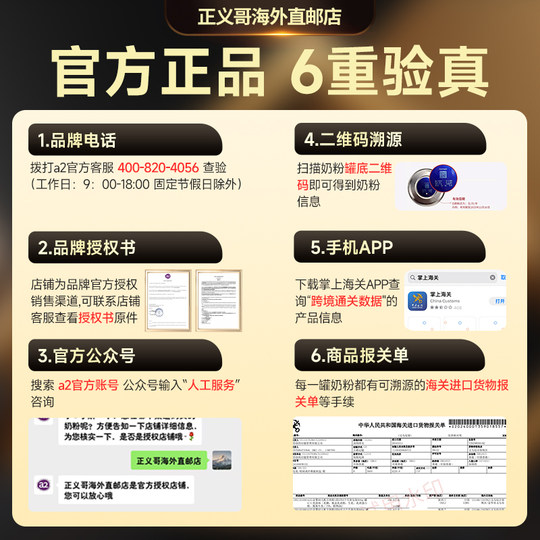 澳洲a2三段3段紫白金版白金版婴幼儿宝宝牛奶粉有四段4段二段2段