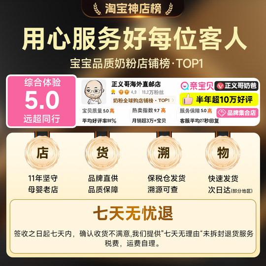 澳洲a2三段3段紫白金版白金版婴幼儿宝宝牛奶粉有四段4段二段2段