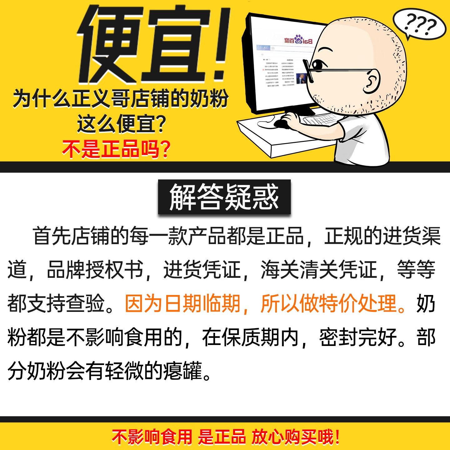 【捡漏微瑕】德国爱他美白金版pre段1段一段初段婴幼儿奶粉有二段,淘宝优惠券,粉丝福利购,淘宝优惠卷