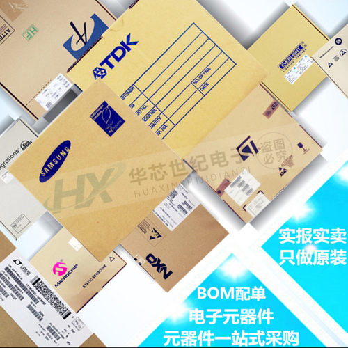 原装进口正品 TPS62080ADSGR TPS62080ADSG 芯片IC WSON-8丝印SBN - 图2