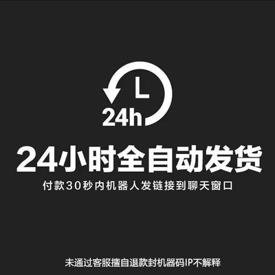 绝地求生pubg鼠标宏自动压枪游戏主播定制吃鸡宏驱动GPW任意鼠标 - 图3