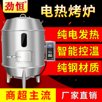 Surge Constant Commercial 220V380V Electric Hot Roast Duck Oven Roast Chicken Stove Roast Goose Roast Beef Meat Dry Stainless Steel Automatic Duck Oven