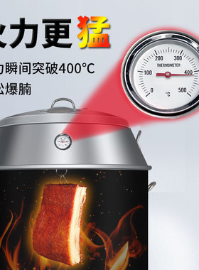 劲恒猛火烧腊炉高温爆皮