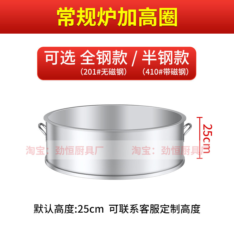 劲恒烤鸭炉部件木炭燃气烧鸭炉配件炉盖斜身底座加高圈分件烧鹅炉,淘宝优惠券,粉丝福利购,淘宝优惠卷