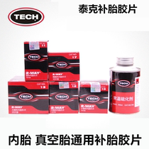 Teck Negatives 10 10 11 12 13 13 Of Tyre Negatives Negatives of Tire Negatives VACUUM TIRE PATCH COLD TONIC NEGATIVES GLUE