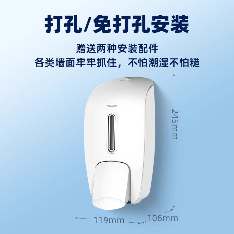瑞沃洗手液按压瓶皂液器家用壁挂式免打孔洗洁精机挂壁器酒店商用,淘宝优惠券,粉丝福利购,淘宝优惠卷