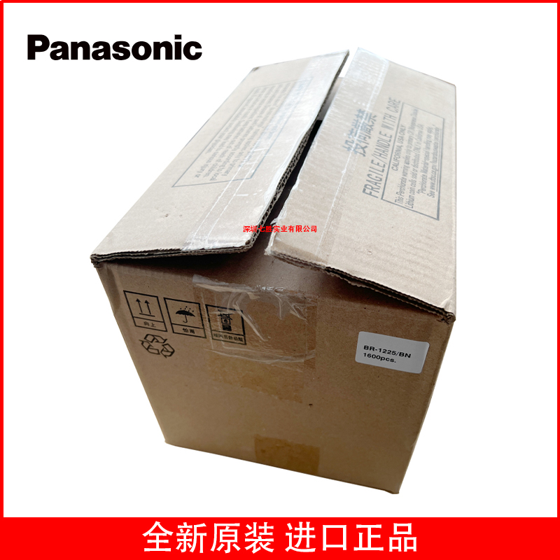 Panasonic松下BR1225 BR系列扣式3V锂电池耐高温一次性 48mAh锂电 - 图0