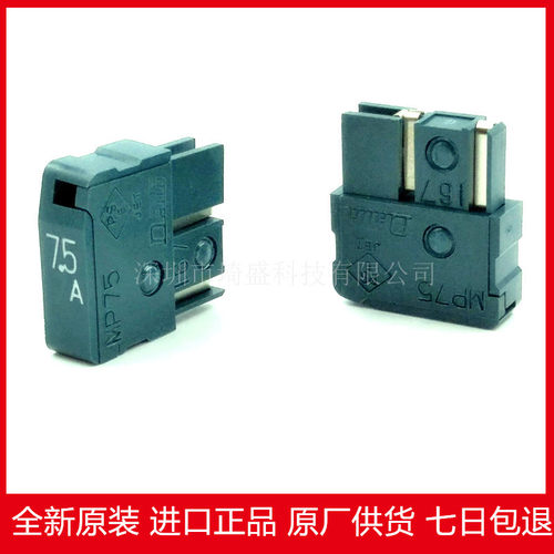 A02B-0265-K100 A60L-0001-0046 MP75 7.5A用于发那科FANUC保险丝 - 图1