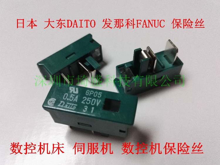 ALARM fuses A60L-0001-0245 GP150 GP15A 250V 大东保险丝GP20 - 图2