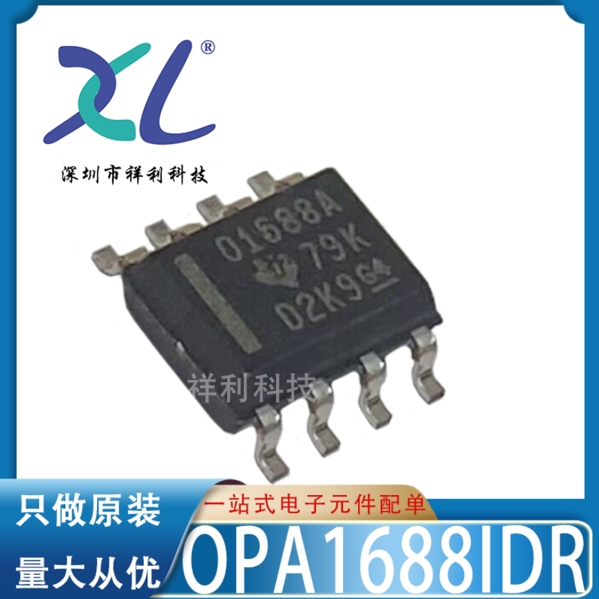 SP3082EEN-L/TR SP3082EE SP3082【供应EXAR驱动芯片】全新原装 - 图2