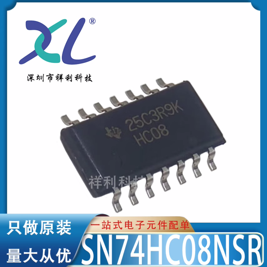 SP3082EEN-L/TR SP3082EE SP3082【供应EXAR驱动芯片】全新原装 - 图1