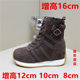 隐形增高12cm德训鞋女2025冬加绒小个子10cm休闲高帮棉鞋8cm短靴