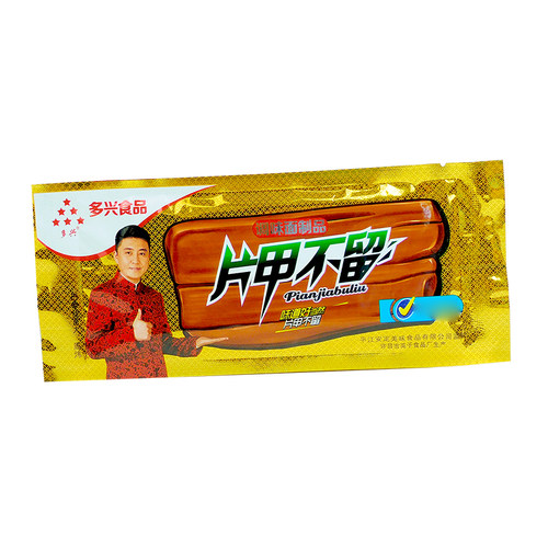 片甲不留麻辣条小零食辣皮90后儿时怀旧面筋8090大辣片小时候回忆 - 图3
