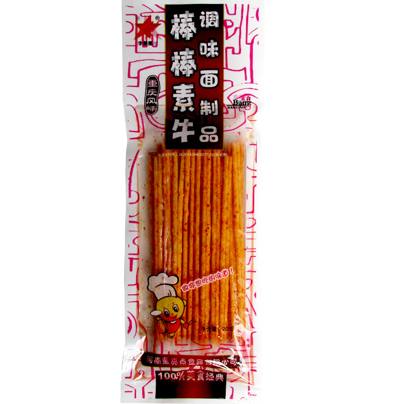 棒棒牛麻辣条小零食棒棒素牛80后8090儿时酒鬼怀旧大礼包小时候的,淘宝优惠券,粉丝福利购,淘宝优惠卷