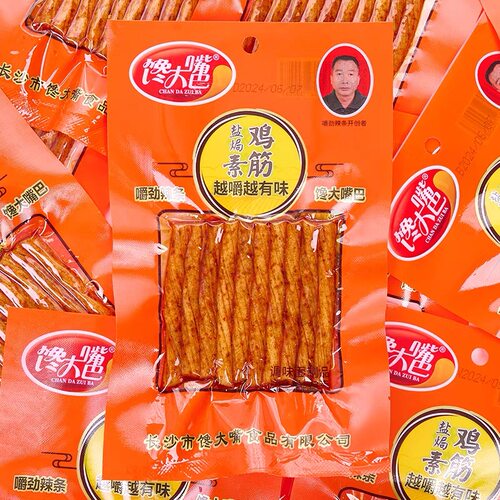 盐焗鸡筋32g麻辣条小零食儿时火爆90后8090童年回忆怀旧素牛筋 - 图1