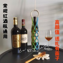 Handmade Woven Wine Bag DIY Cotton Rope Red Wine Bottle Cover Hand Bag Mesh Pocket Water Glass Protective Sleeve Gift Bag