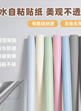 【甄选推荐】出租房专用加厚墙纸