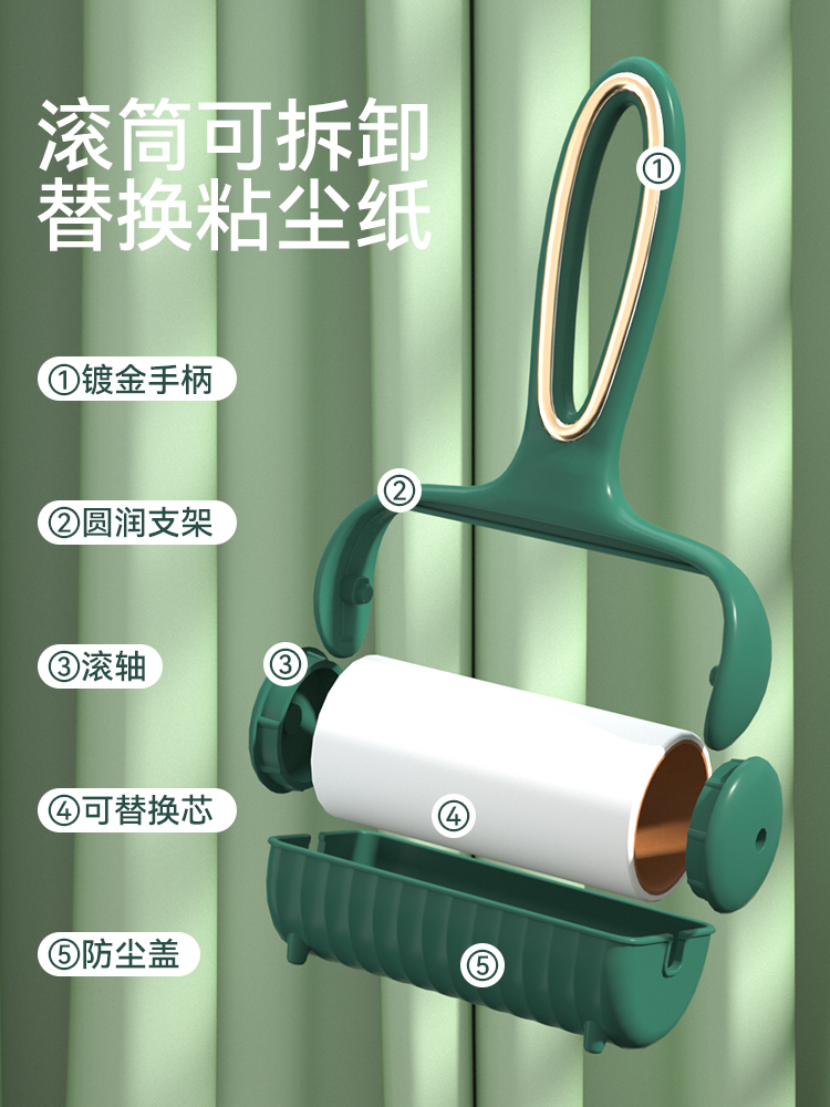 粘毛器滚筒滚刷粘头发清理神器10cm沾黏毛筒衣服去毛撕卷纸替换芯 - 图1