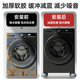 Special shockproof foot pads
