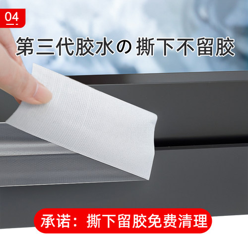 日本窗户密封条防风胶带贴冬季挡风神器封门窗缝隙漏风胶条保暖膜 - 图2