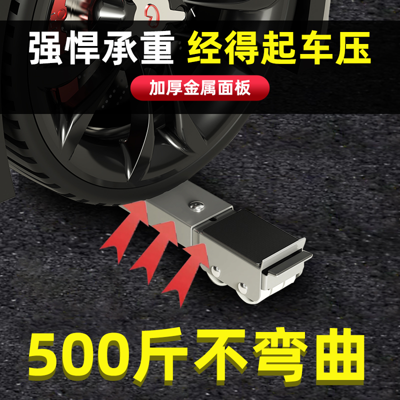 洗衣机底座架子万向轮冰箱置物架通用滚筒滑轮可移动防震垫高神器 - 图1