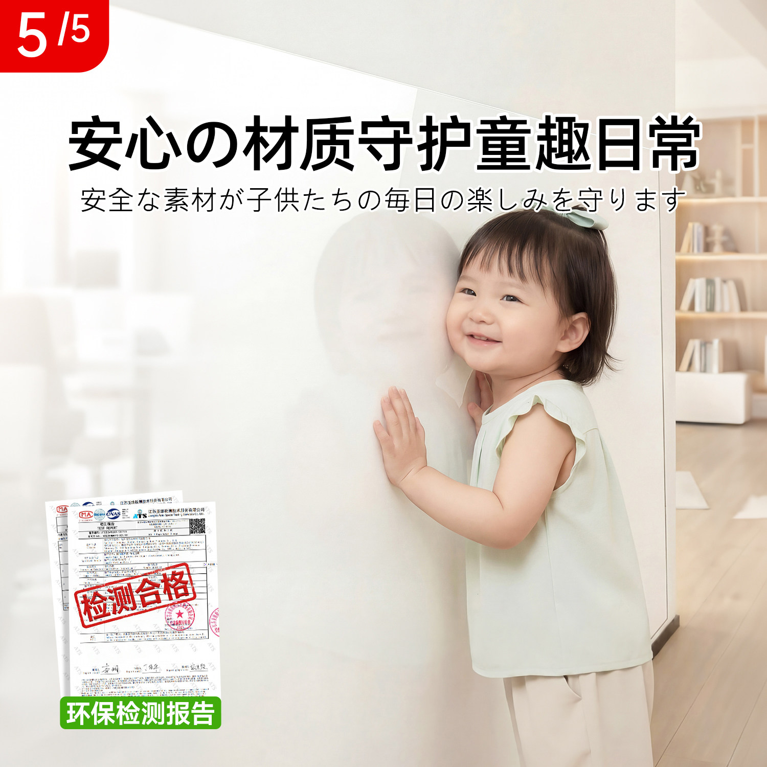 日本乳胶漆墙面保护膜静电墙贴透明防脏不伤墙可移除贴纸防水哑光