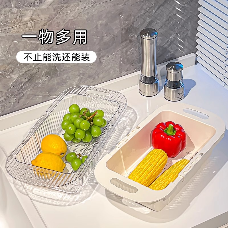 厨房可伸缩沥水篮水果盘水池菜篮子洗菜碗池家用水槽滤水篮洗菜盆