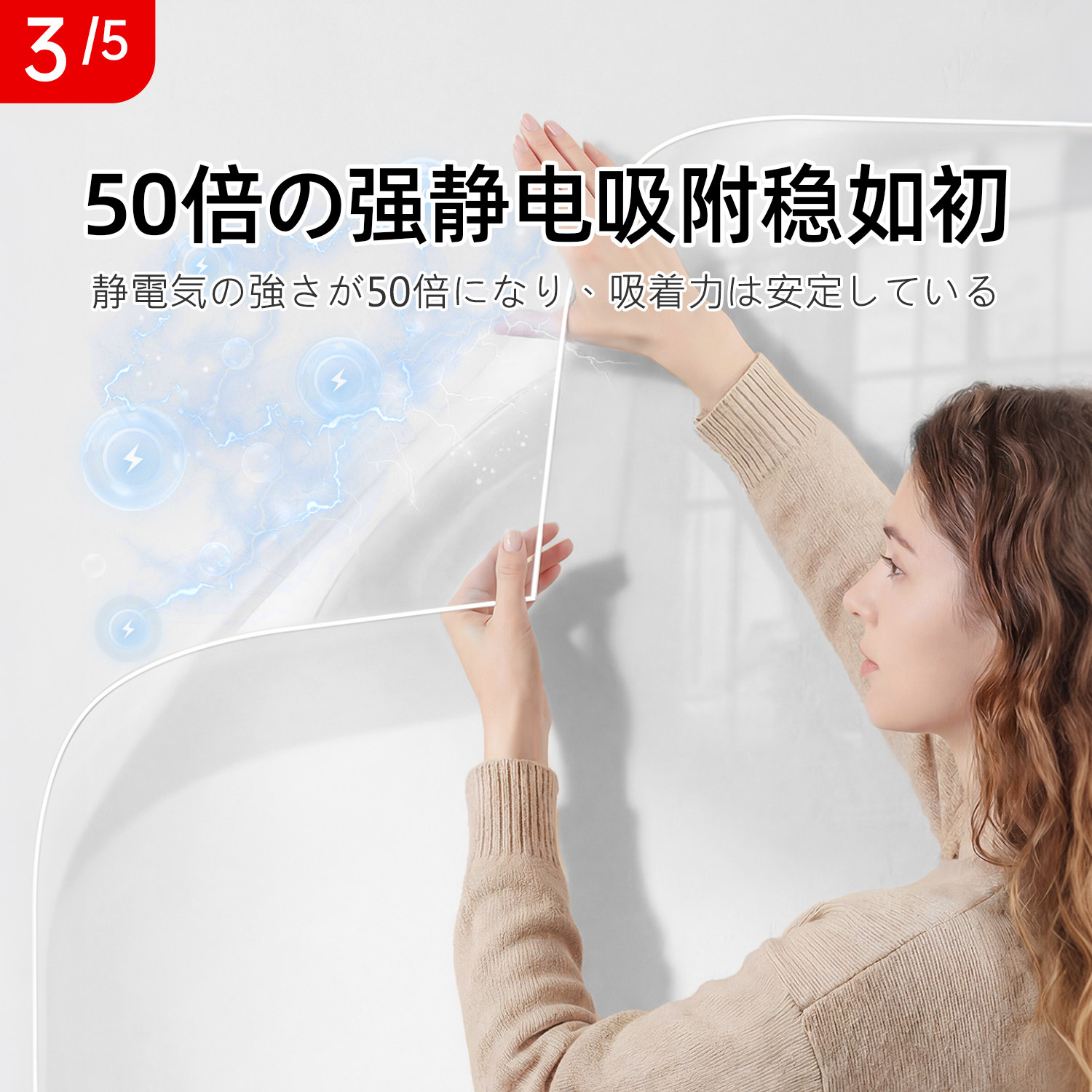 日本乳胶漆墙面保护膜静电墙贴透明防脏不伤墙可移除贴纸防水哑光