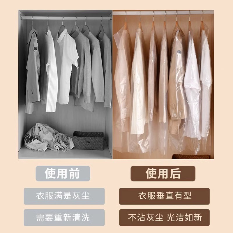 干洗店专用衣服防尘罩挂式家用透明塑料防尘袋加厚一次性套挂衣袋 - 图1