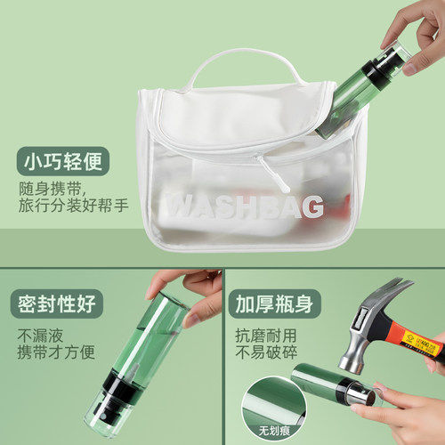 喷雾瓶分装瓶便携化妆品小喷壶超细雾状补水爽肤水喷雾器酒精空瓶 - 图1