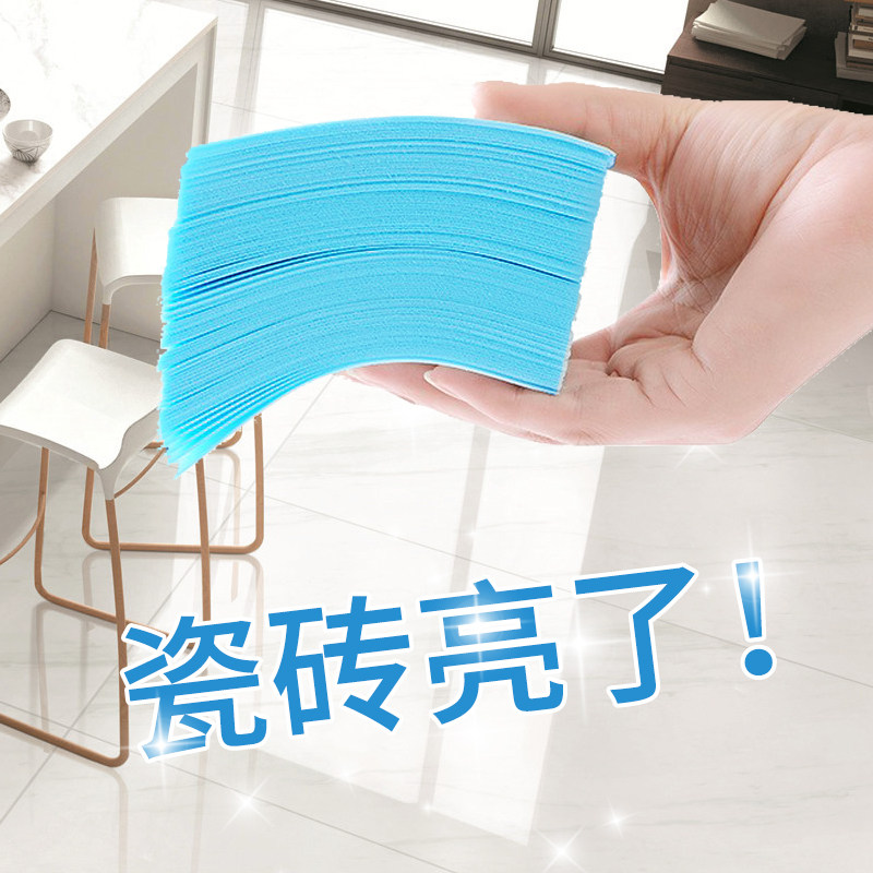 地板瓷砖清洁片清香型去污清洁剂 初舍洁瓷剂